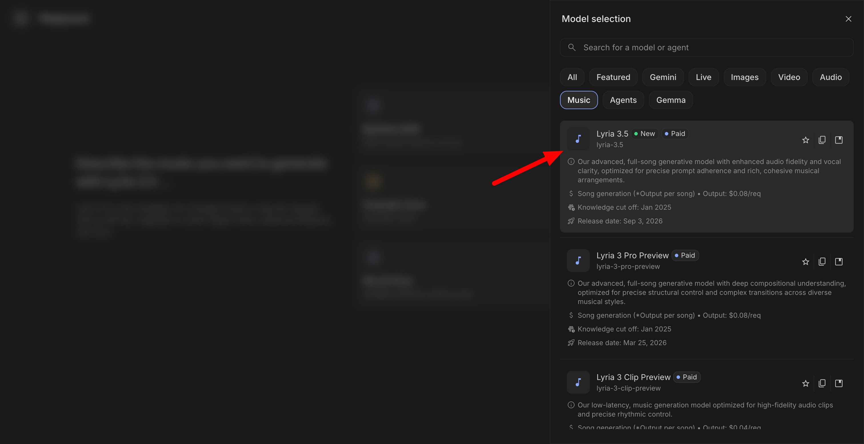 إعلان غوغل عن نموذج Lyria 3.5 لتوليد الموسيقى